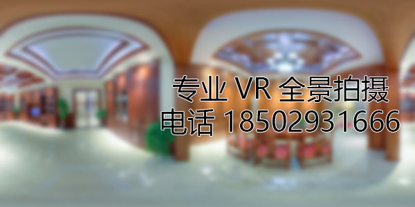 塔河房地产样板间VR全景拍摄